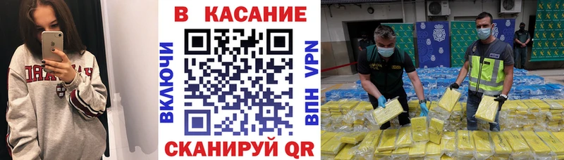 Купить закладку Конопля  Псилоцибиновые грибы  МЕФ  Канск
