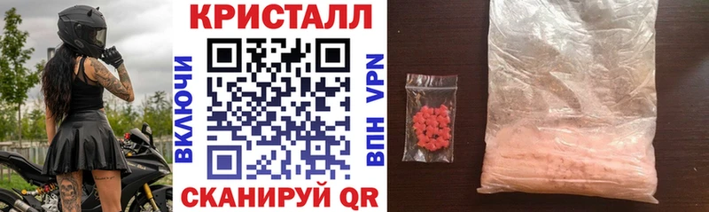 Купить  Канск  Амфетамин 97% 