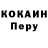ТГК жижа Kostik Olenich