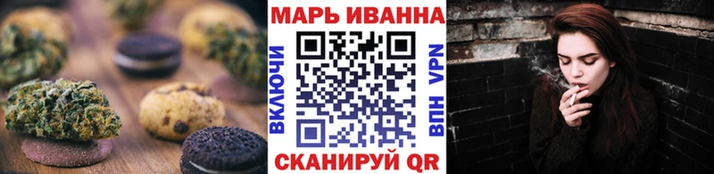 Купить закладки  Канск  Canna-Cookies конопля 