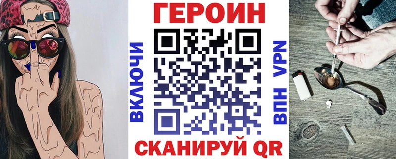 Купить  Канск  Героин афганец 