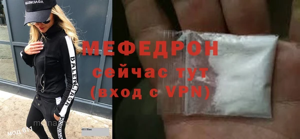 крисы Навашино