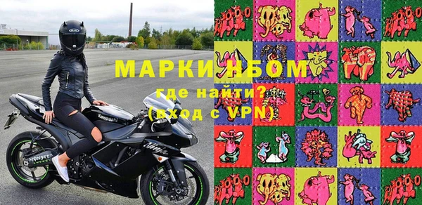 mdma Дмитриев