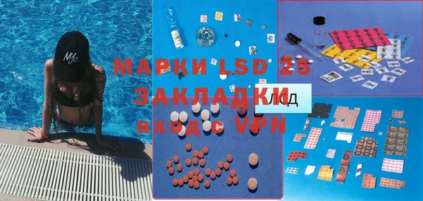 mdma Дмитриев