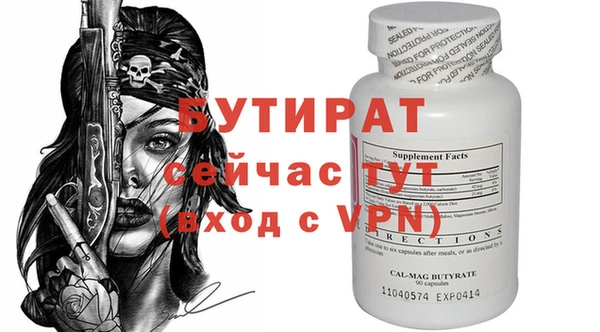mdma Дмитриев