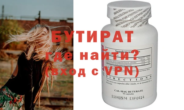 винт Дмитров