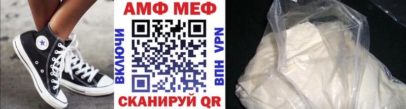 Купить где  Канск  Метамфетамин Methamphetamine 