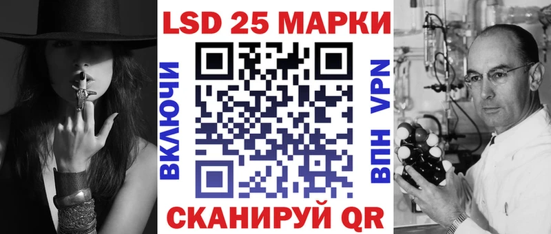Наркотические марки 1500мкг  Купить где  Канск 